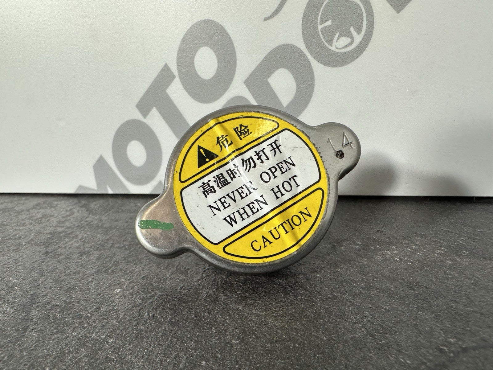 Aprilia RS660 2021 Radiator Cap Rad Cap Only 6220 Miles 2022-2025 OEM
