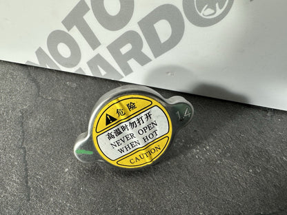 Aprilia RS660 2021 Radiator Cap Rad Cap Only 6220 Miles 2022-2025 OEM